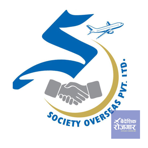 Society Overseas Pvt.Ltd.